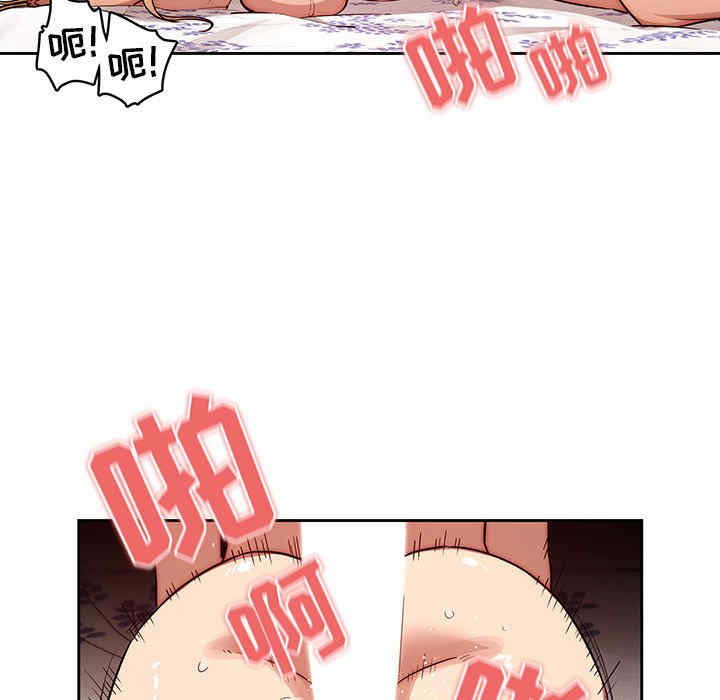 疫情期间的家教生活/疫情下的家教生活