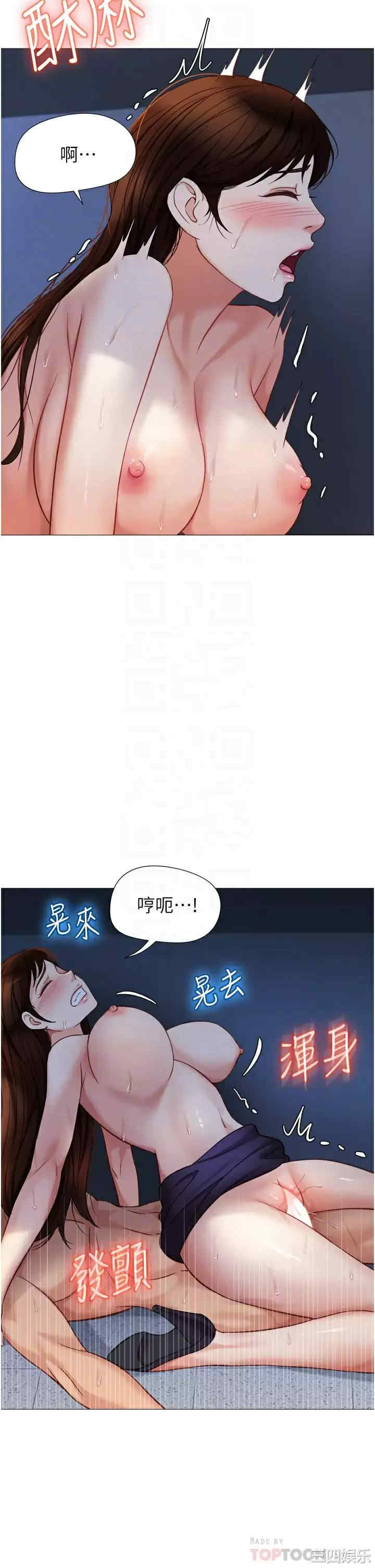 女儿闺蜜都归ME