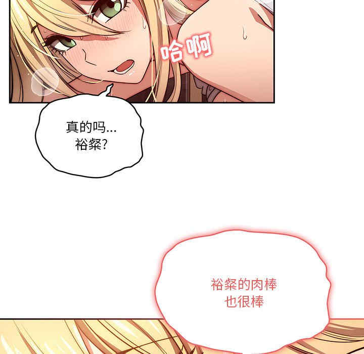 疫情期间的家教生活/疫情下的家教生活