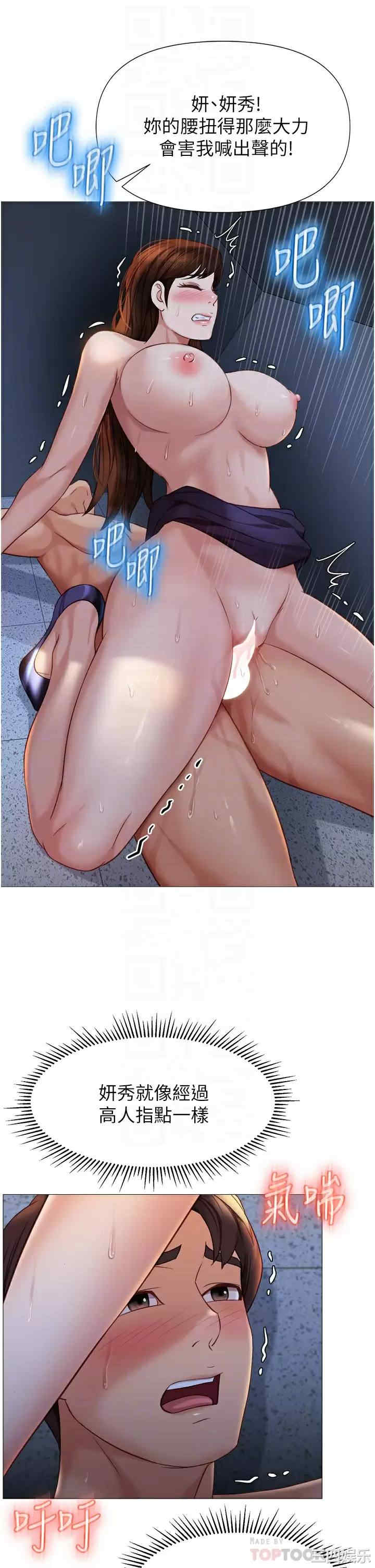 女儿闺蜜都归ME