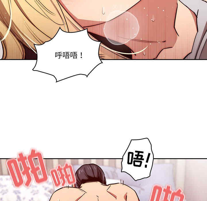 疫情期间的家教生活/疫情下的家教生活