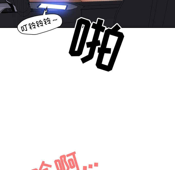 我的双胞胎老公/我老公是双胞胎