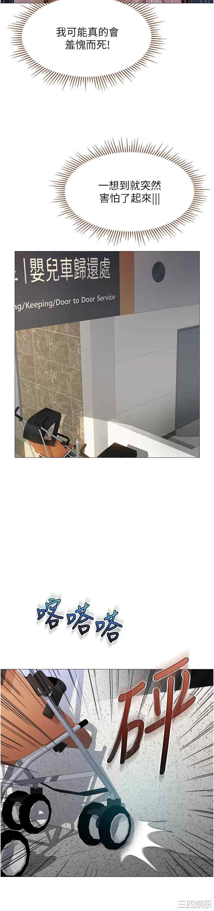 女儿闺蜜都归ME