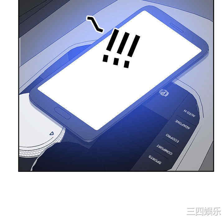 我的双胞胎老公/我老公是双胞胎