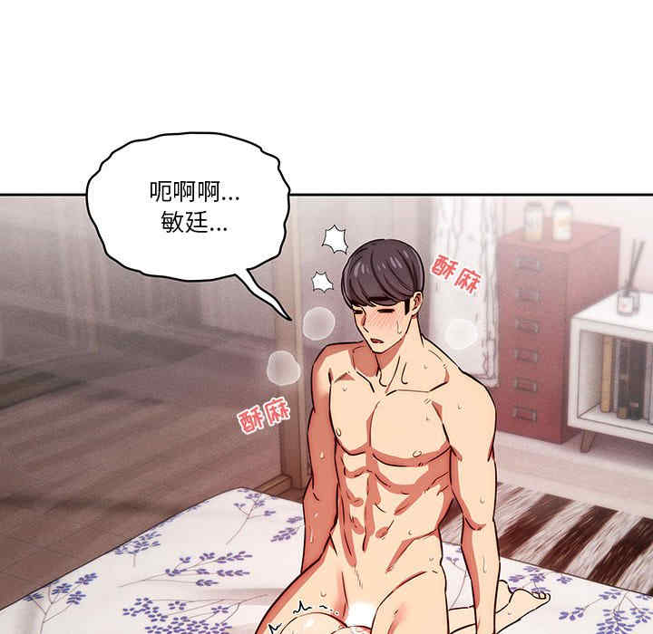 疫情期间的家教生活/疫情下的家教生活