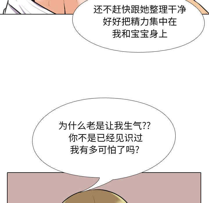 同事换换爱