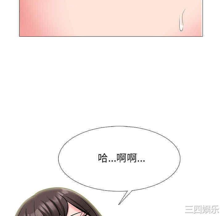 心机女教授