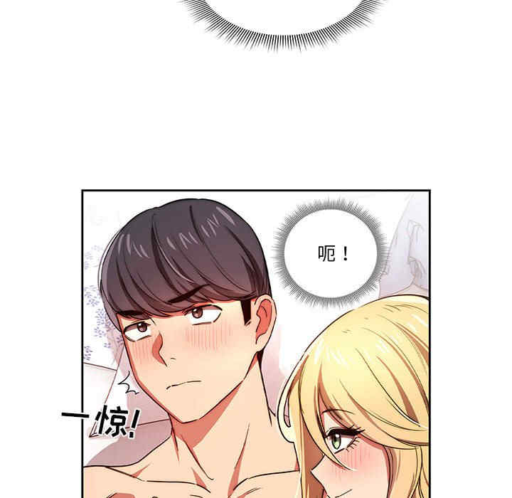 疫情期间的家教生活/疫情下的家教生活