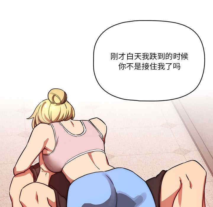 疫情期间的家教生活/疫情下的家教生活