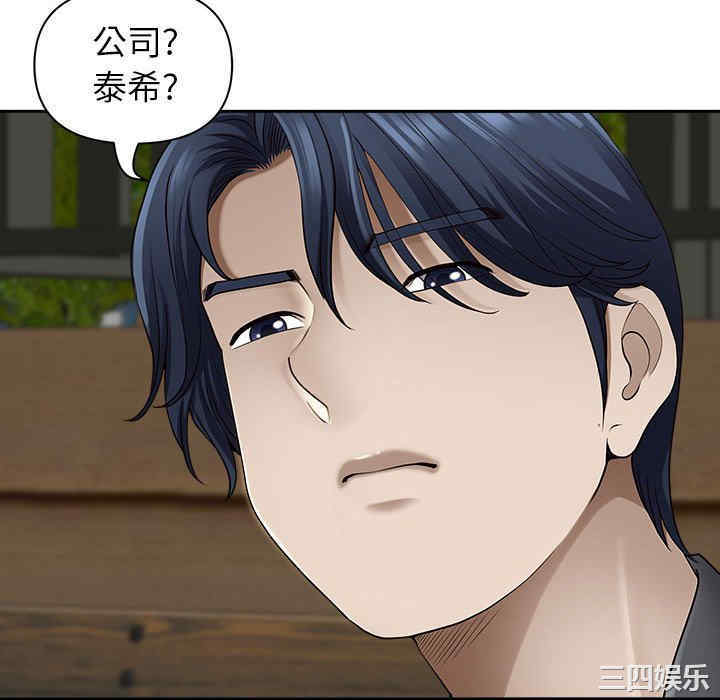 我的双胞胎老公/我老公是双胞胎