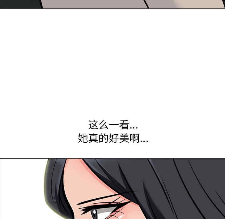 心机女教授