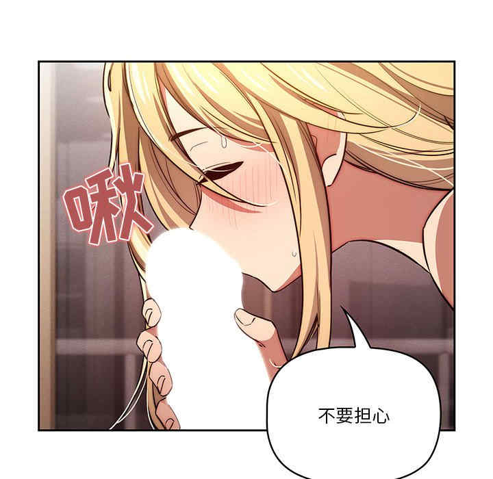 疫情期间的家教生活/疫情下的家教生活