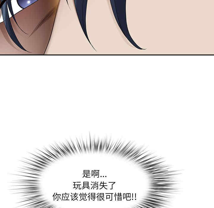 我的双胞胎老公/我老公是双胞胎