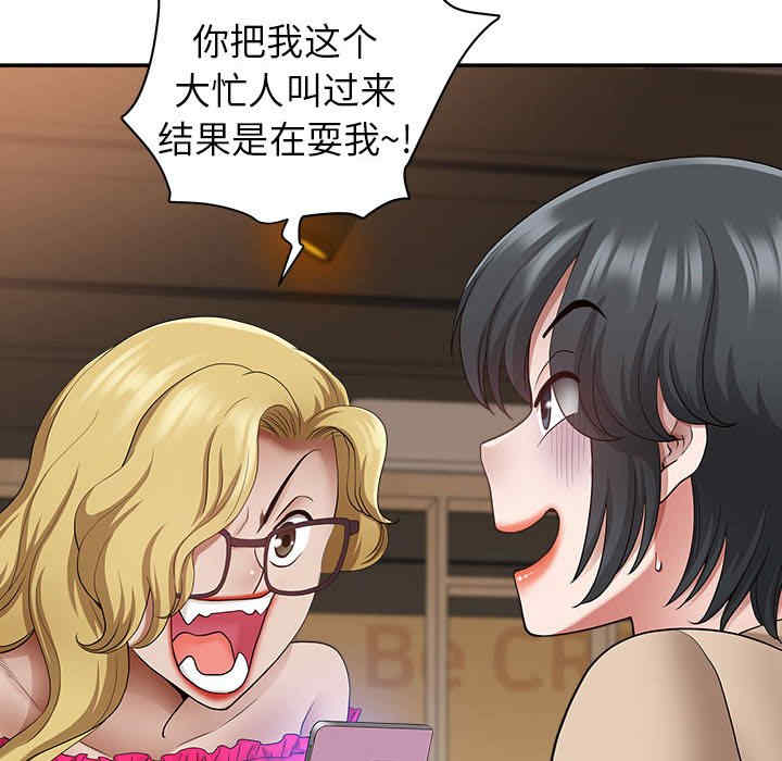 我的双胞胎老公/我老公是双胞胎