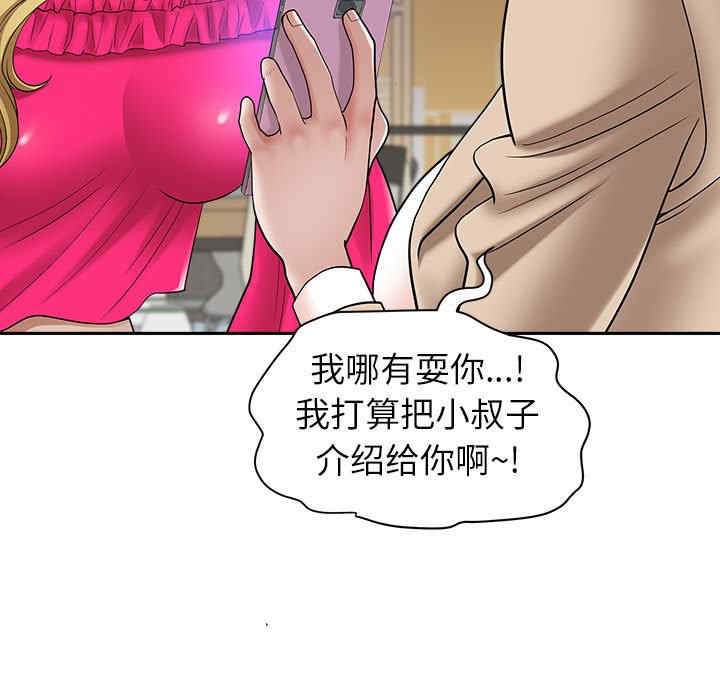 我的双胞胎老公/我老公是双胞胎