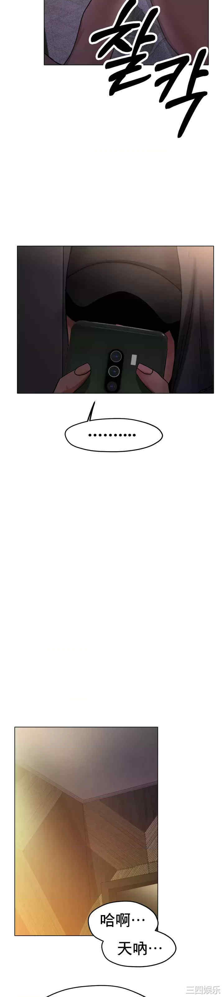 冰上的爱/冰上恋人