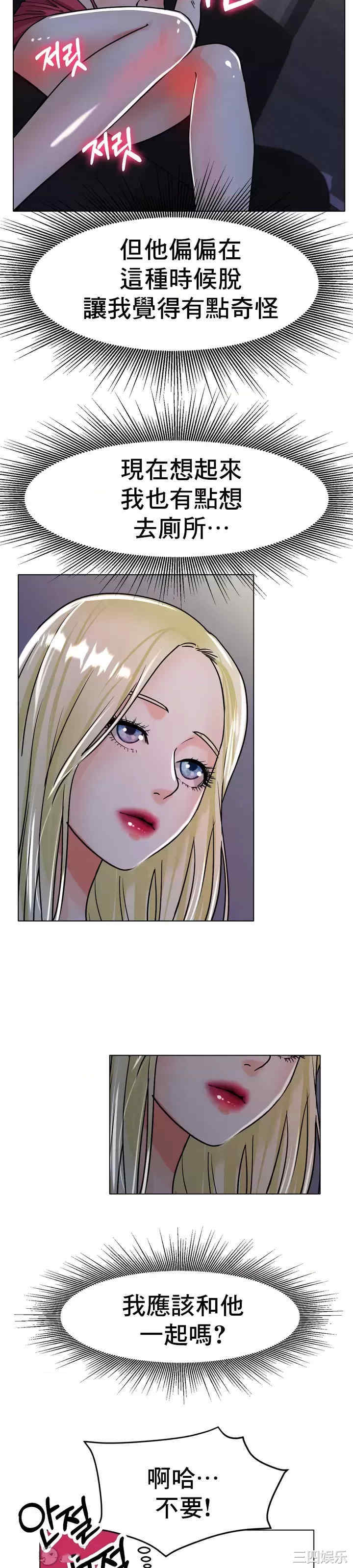 冰上的爱/冰上恋人