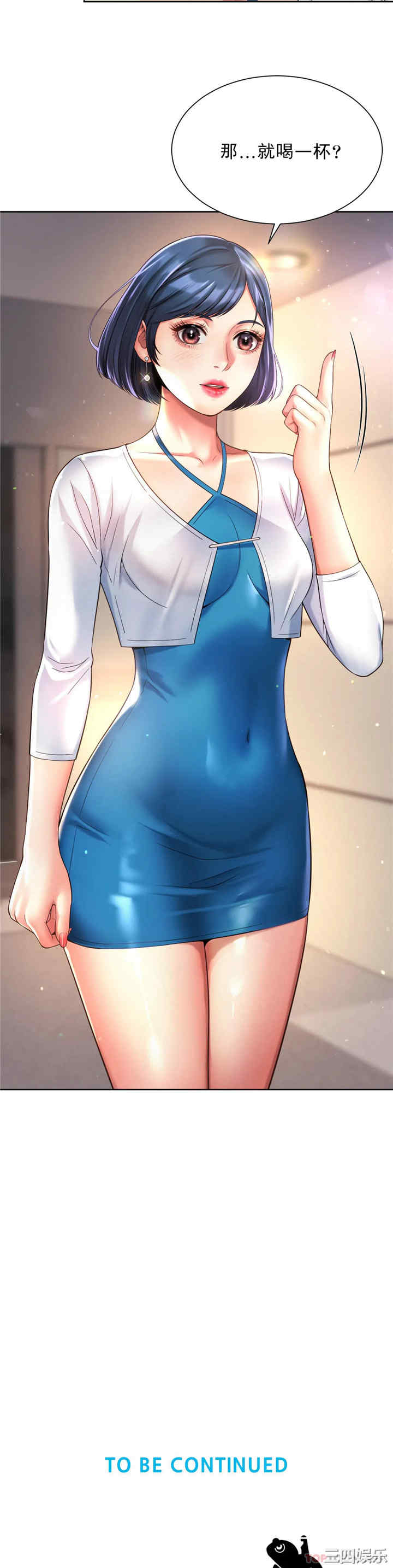 社内恋爱/上班也要谈恋爱