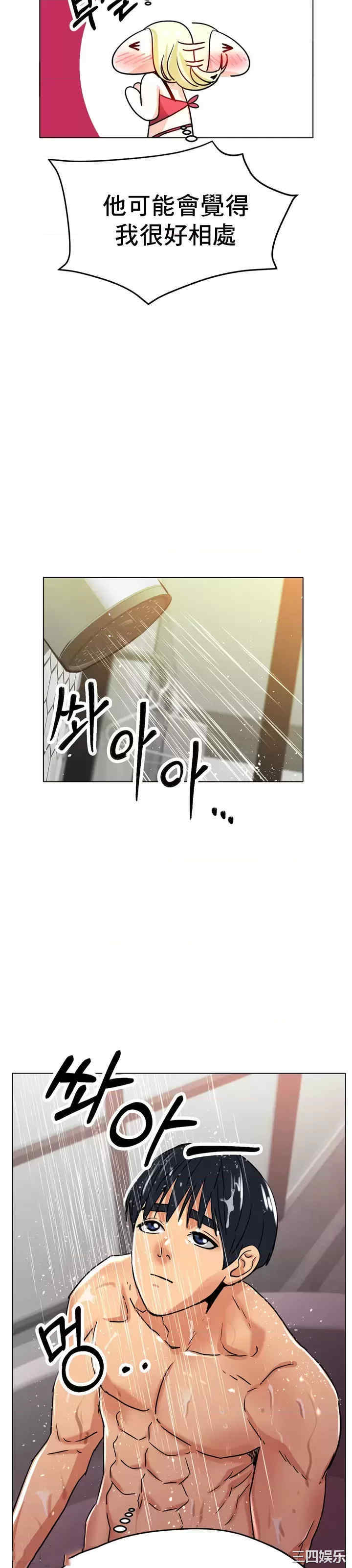 冰上的爱/冰上恋人