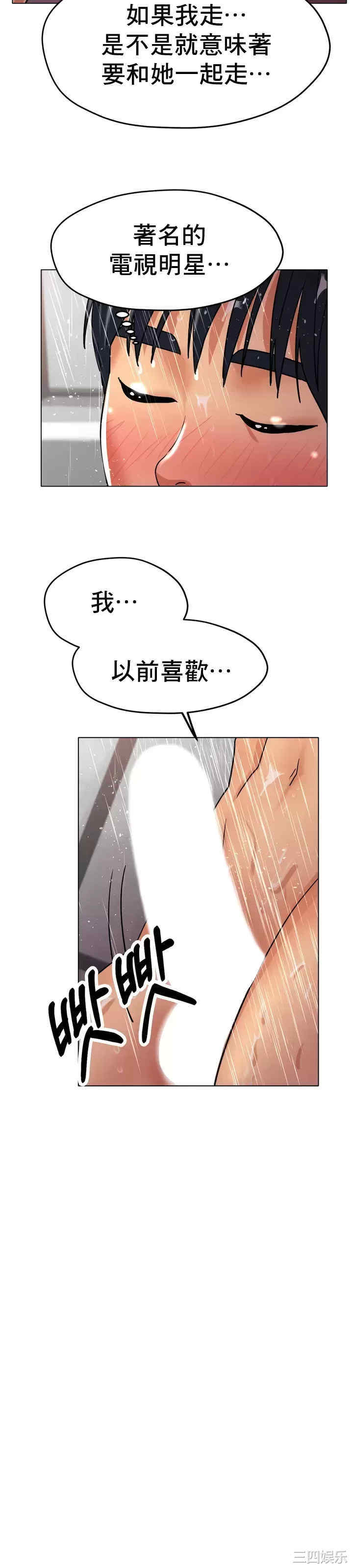 冰上的爱/冰上恋人