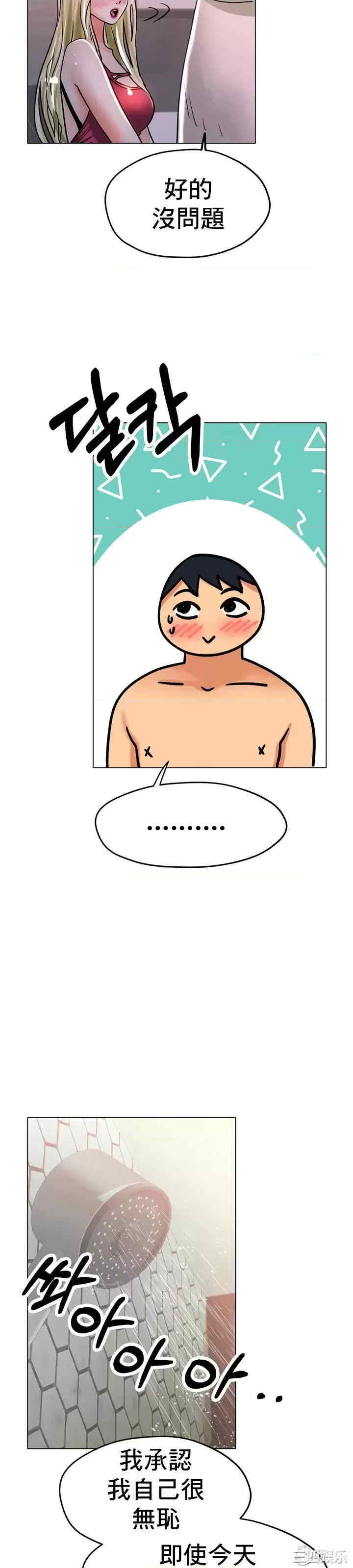 冰上的爱/冰上恋人