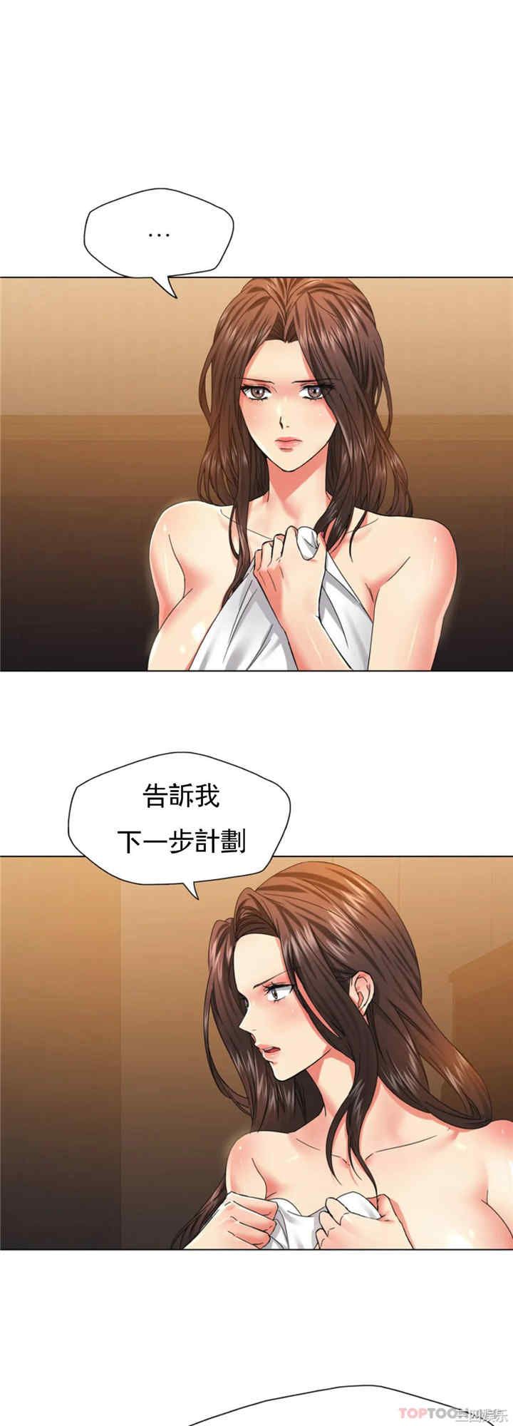 乱女/了不起的她/坏女人