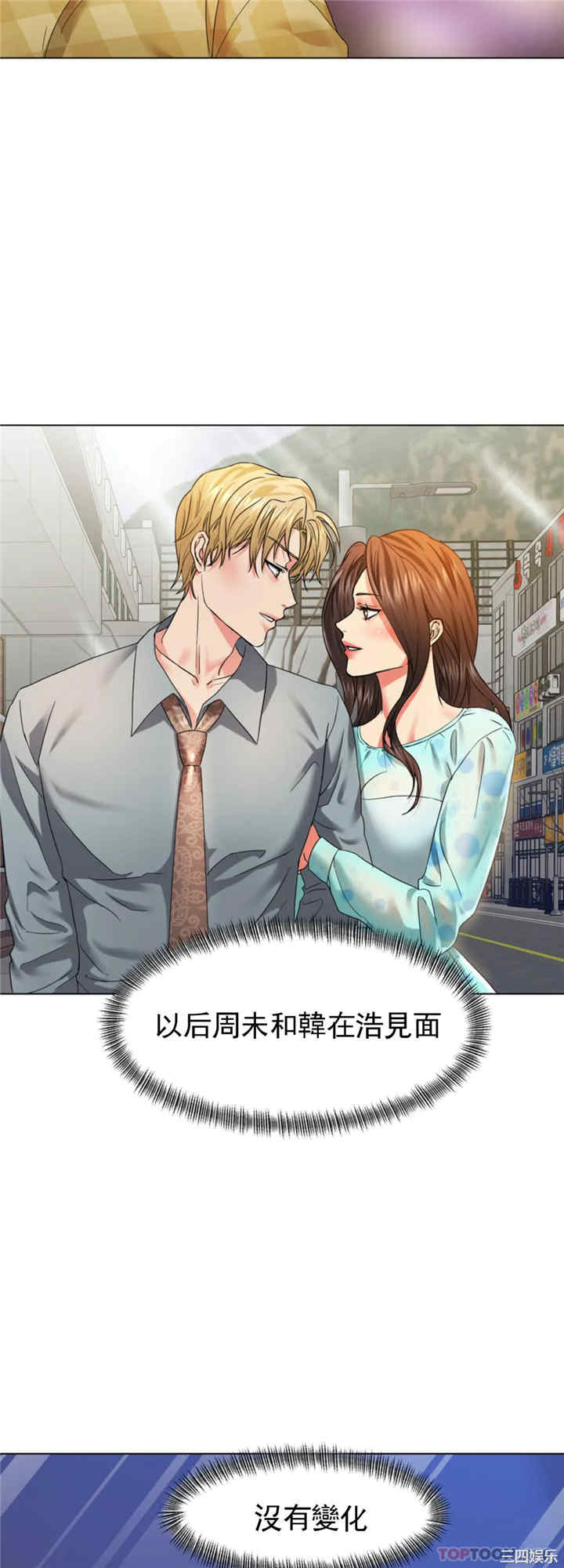 乱女/了不起的她/坏女人