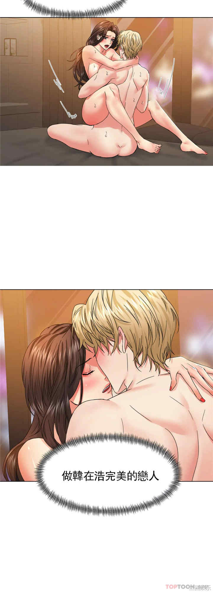 乱女/了不起的她/坏女人