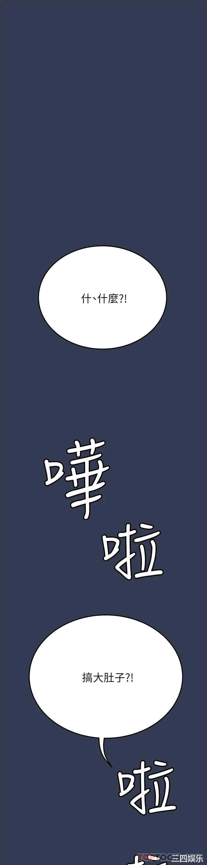 要对妈妈保密唷