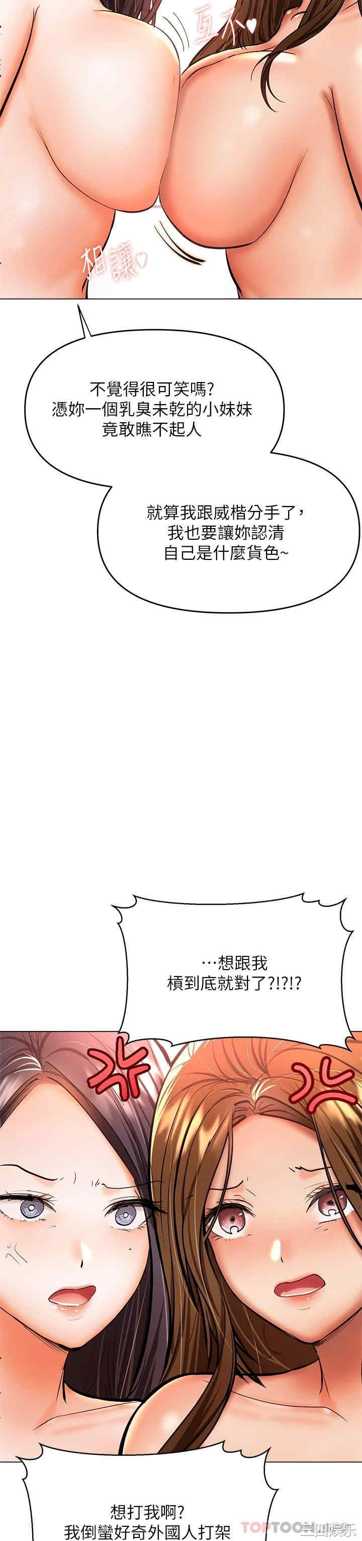 干爹，请多指教