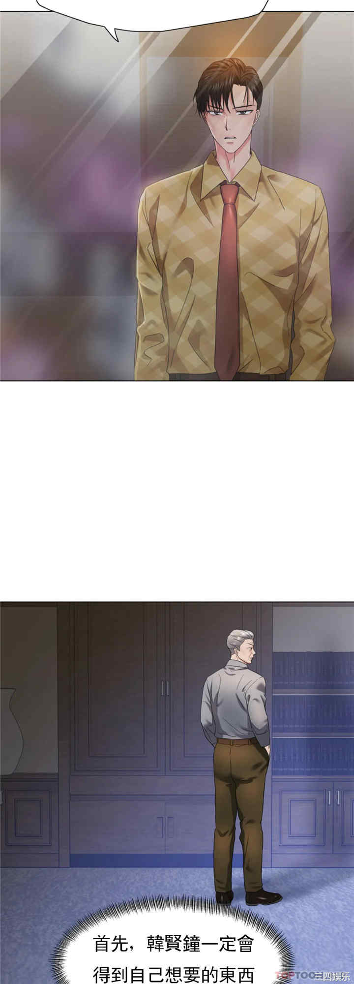 乱女/了不起的她/坏女人