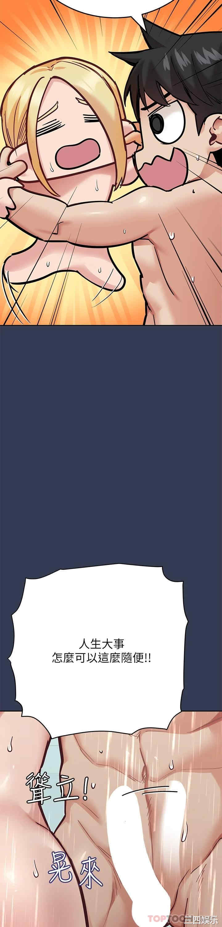 要对妈妈保密唷