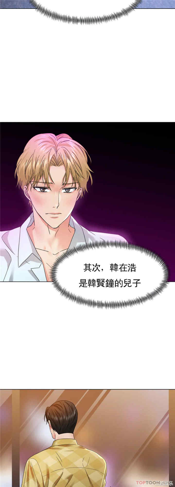 乱女/了不起的她/坏女人