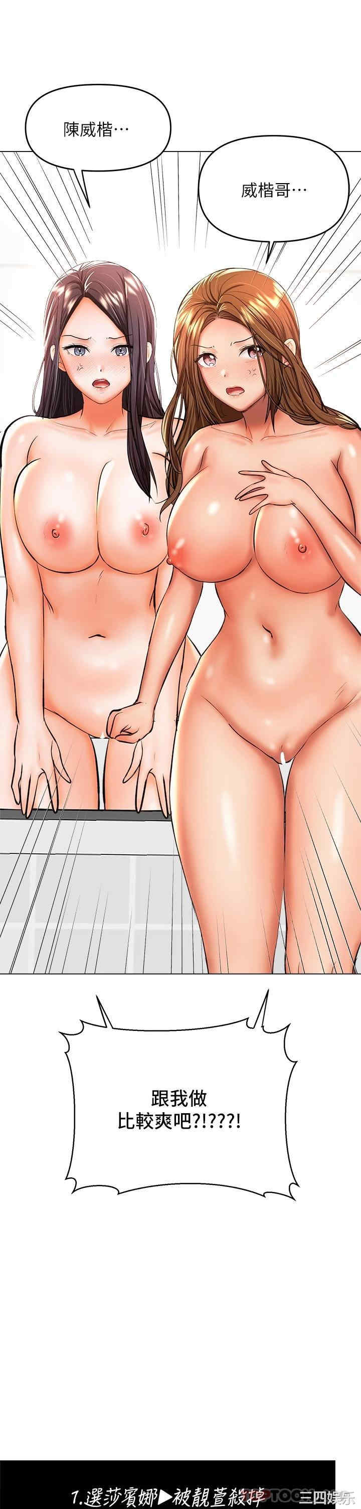 干爹，请多指教