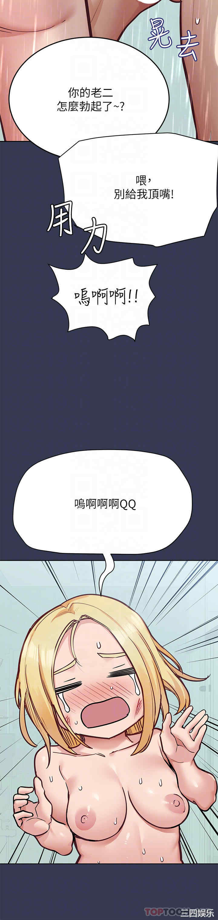 要对妈妈保密唷