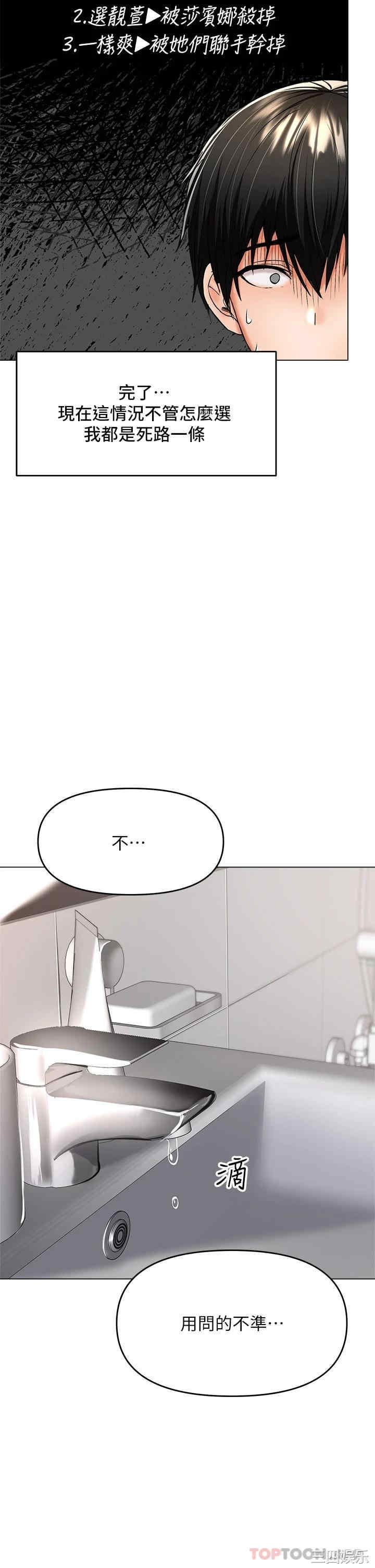 干爹，请多指教