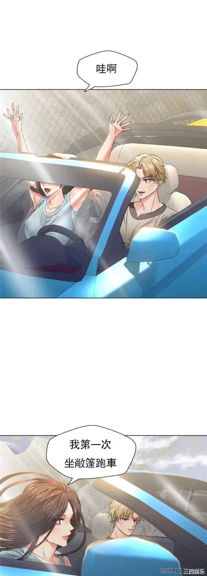 乱女/了不起的她/坏女人