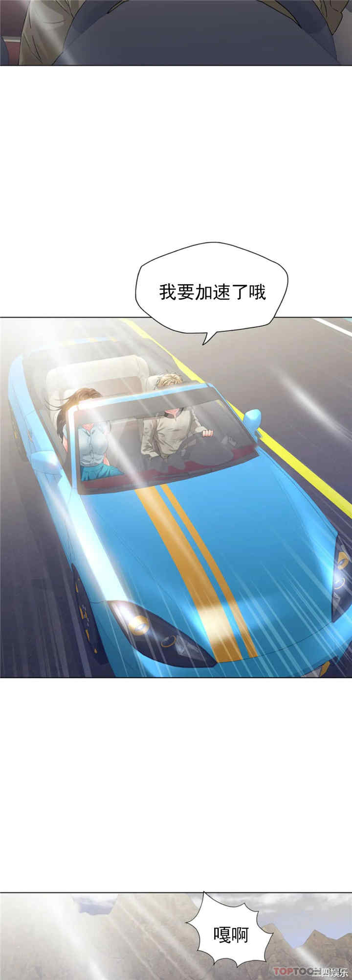 乱女/了不起的她/坏女人