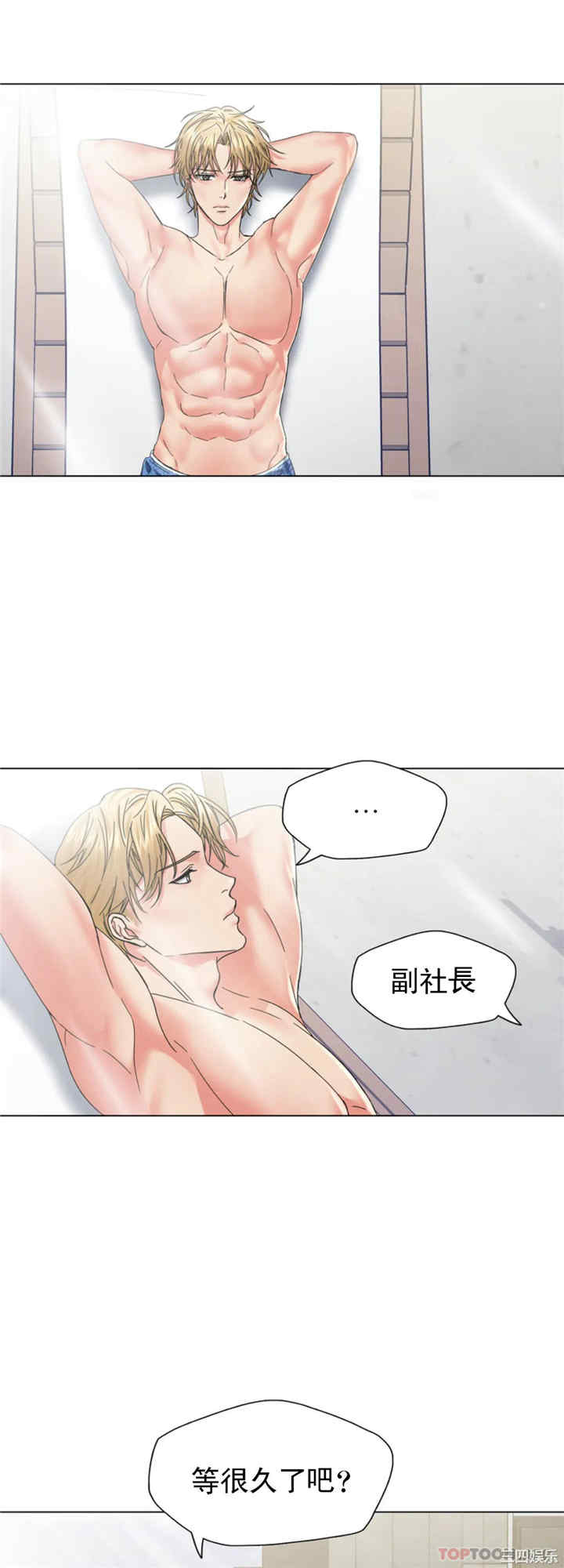 乱女/了不起的她/坏女人