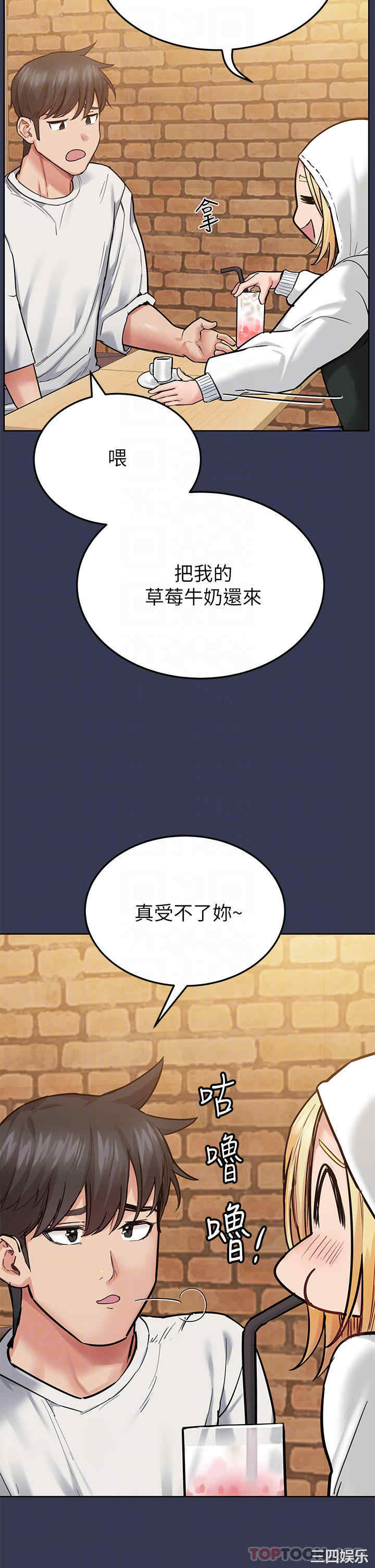 要对妈妈保密唷