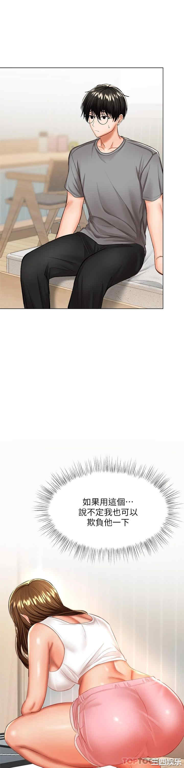 干爹，请多指教