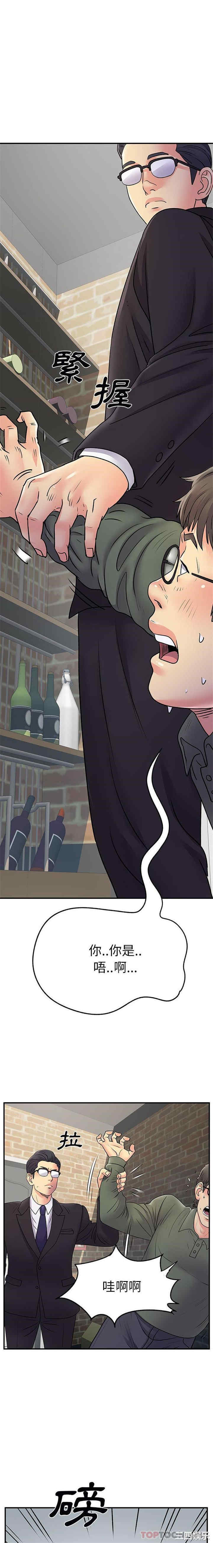 离婚过的她/离过婚的她