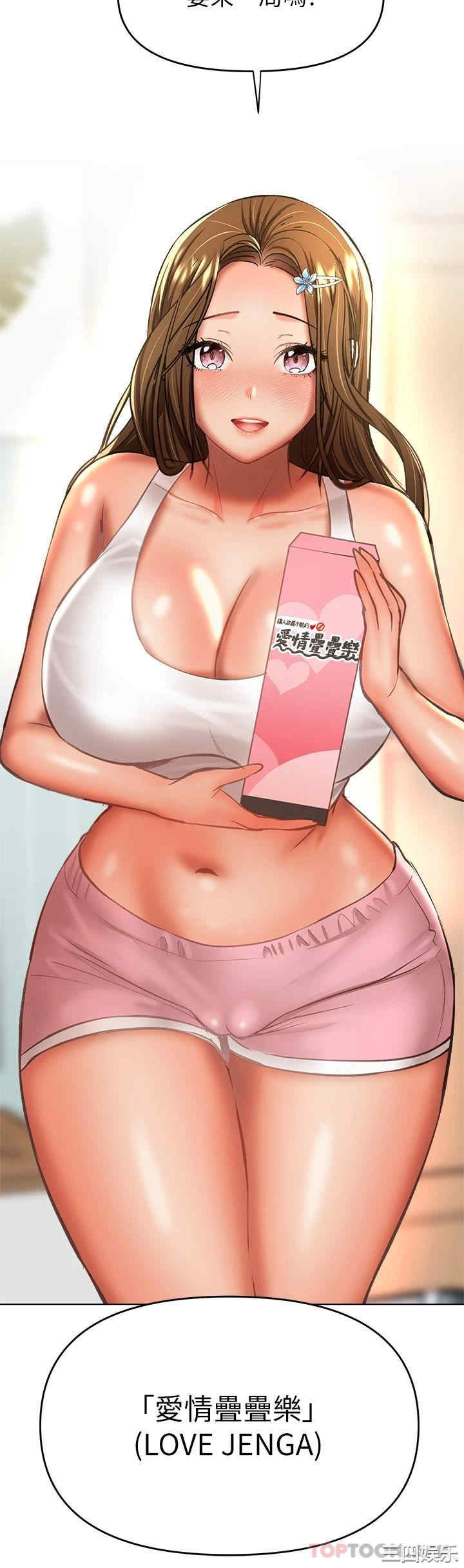 干爹，请多指教