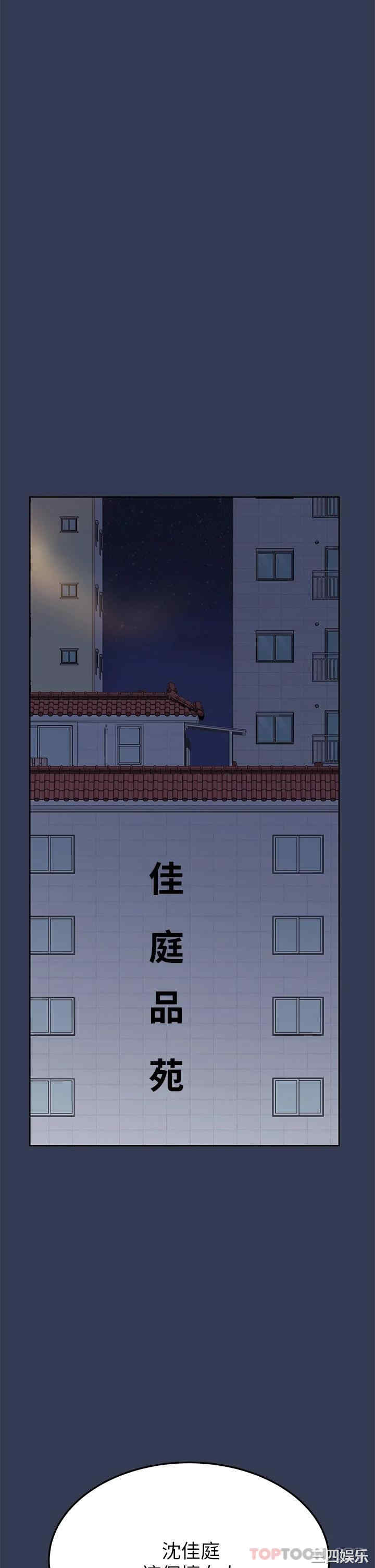 要对妈妈保密唷