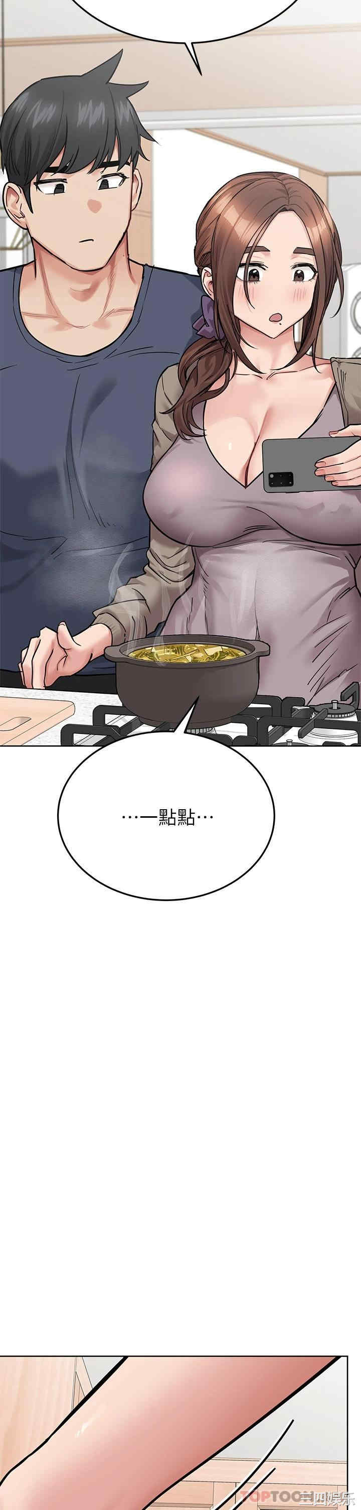 要对妈妈保密唷