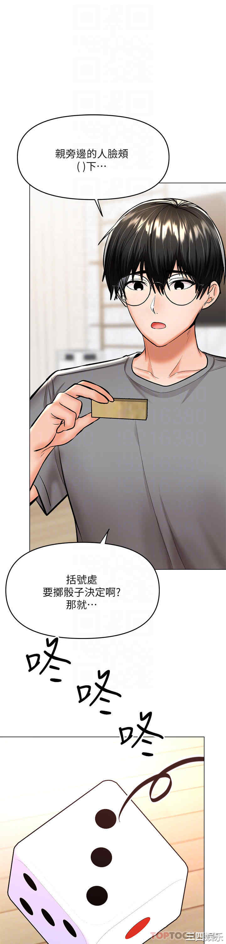 干爹，请多指教