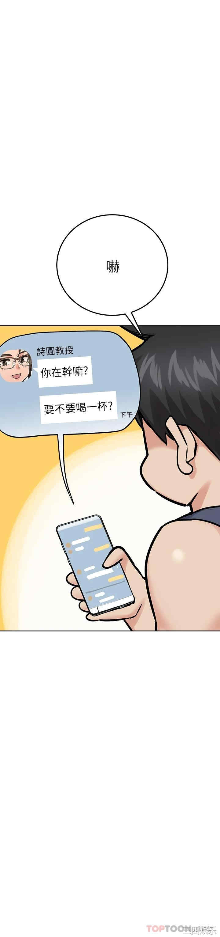 要对妈妈保密唷