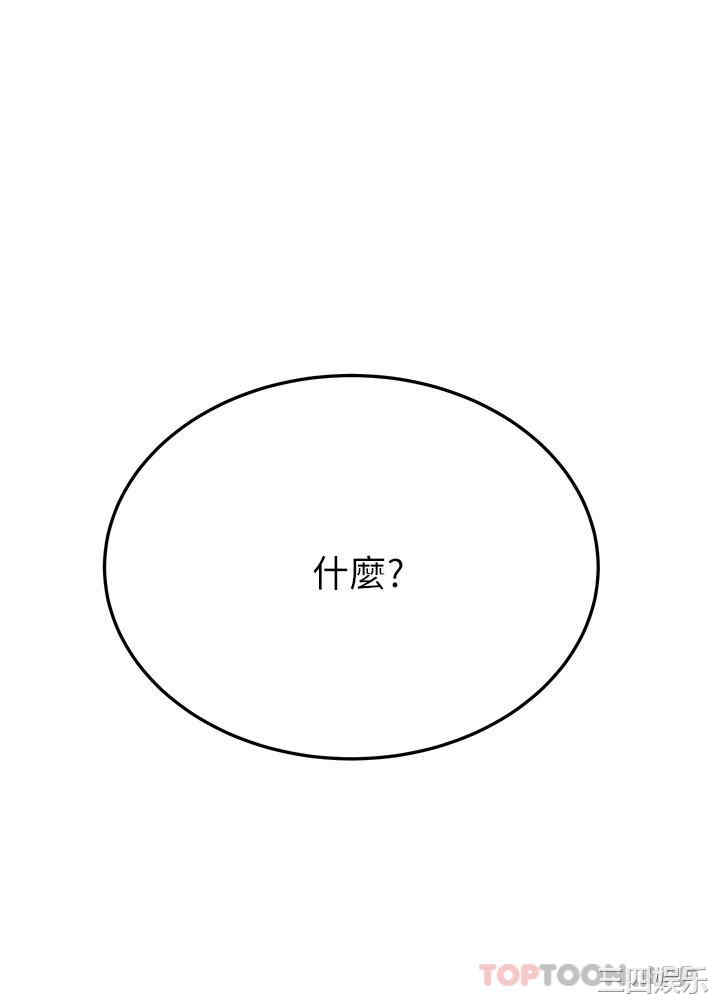 要对妈妈保密唷