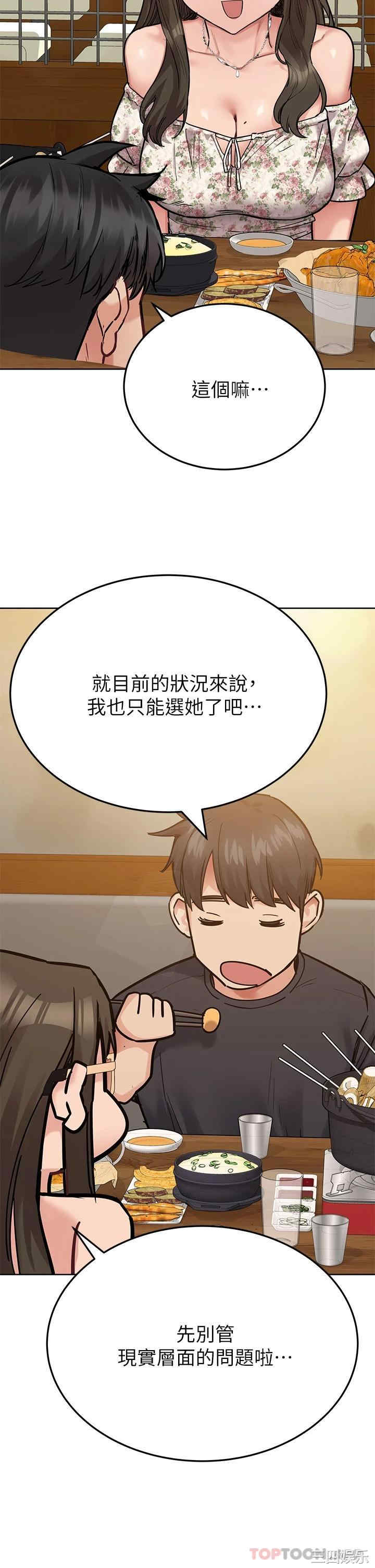 要对妈妈保密唷