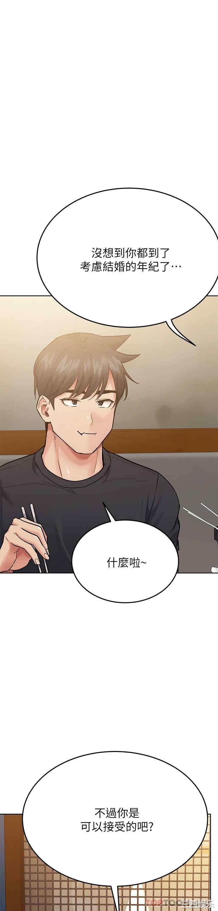 要对妈妈保密唷